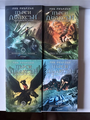 Percy Jackson and the Olympian Gods books like new, set of 4
