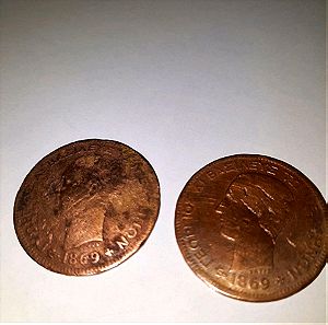 νομισματα του 1869