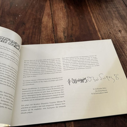 100 Years of Zervoudakeio Building Averof Gymnasium book like new