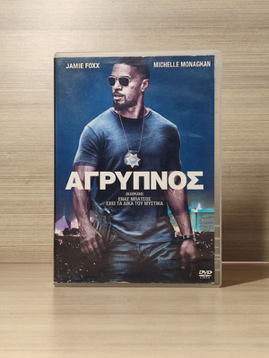 Sleepless DVD used with Greek subtitles