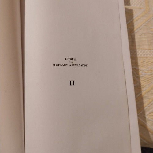 J.G. Droysen Macedonian Hellenism set of 2 hardcover volumes used