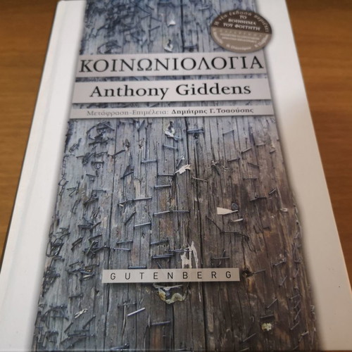 Sociology used, Gutenberg