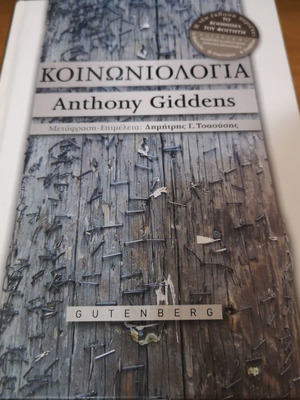 Sociology used, Gutenberg
