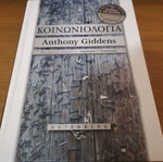 Sociology used, Gutenberg