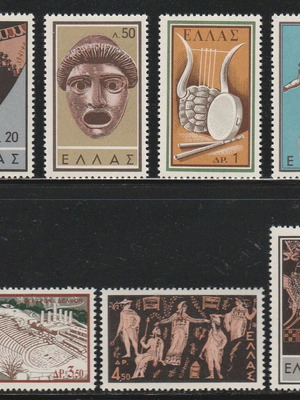 Greece 1959 Ancient Theatre Complete Stamp Set MNH