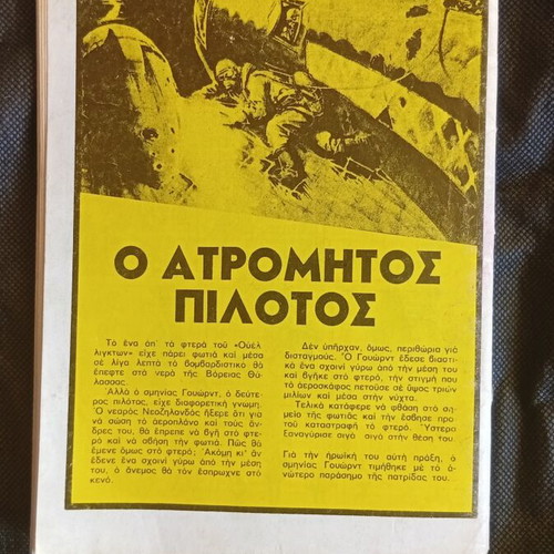 Dynamiko Agori comic magazine issue No 20, 1975