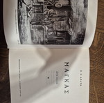Magkas by Penelope Delta 6th edition used