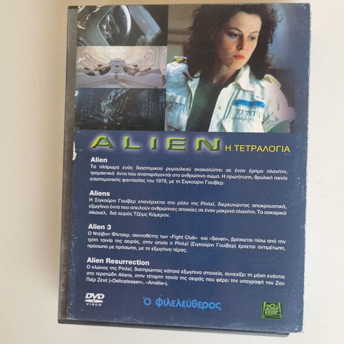 Alien The Tetralogy DVD box set, sci-fi horror