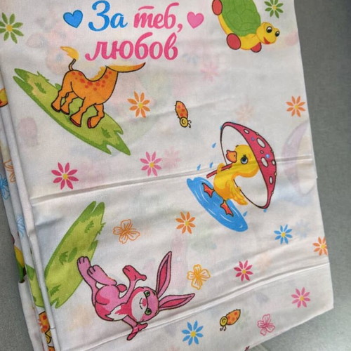 Children's bedding new, Za teb lyubov set, ranforce cotton