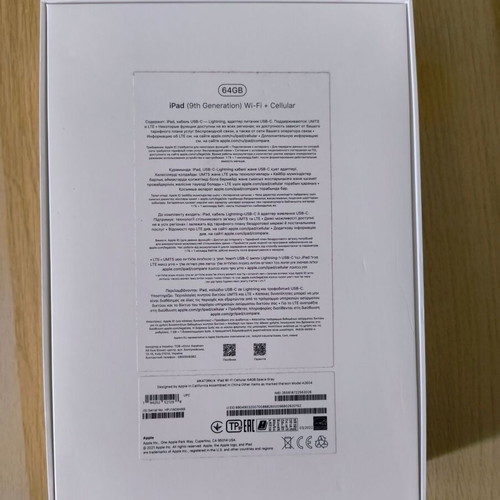 Ipad 9th Generation 64GB Box new with instructions