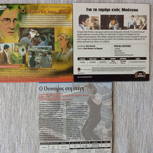 DVD French cinema like new, set of 3