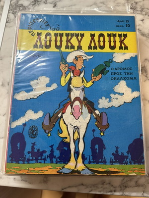 Lucky Luke 1st Edition Comic Like New