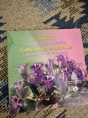 5€ Coin collection new, endemic plants, 3 pieces