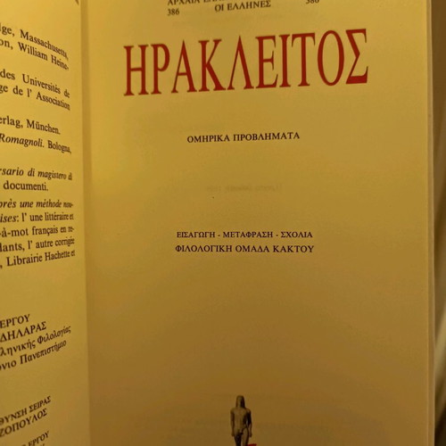 Omirika Provlimata Heraclitus used book