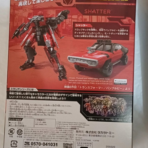 Transformers Bumblebee Studio Series SS-29 Shatter action figure new