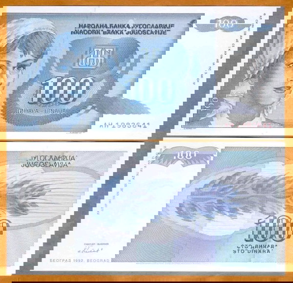 Yugoslavia - 100 Dinara 1992 - UNC