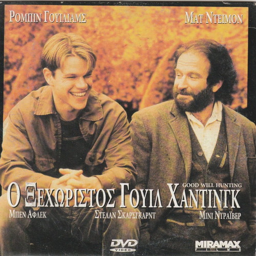 Foreign Language Cinema DVD used, pack of 10
