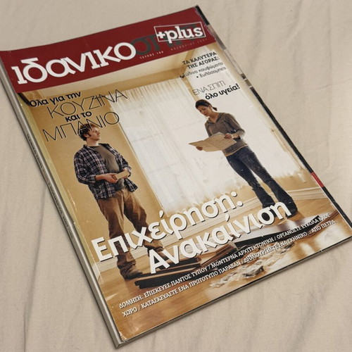 Idaniko Home Decoration Magazines used
