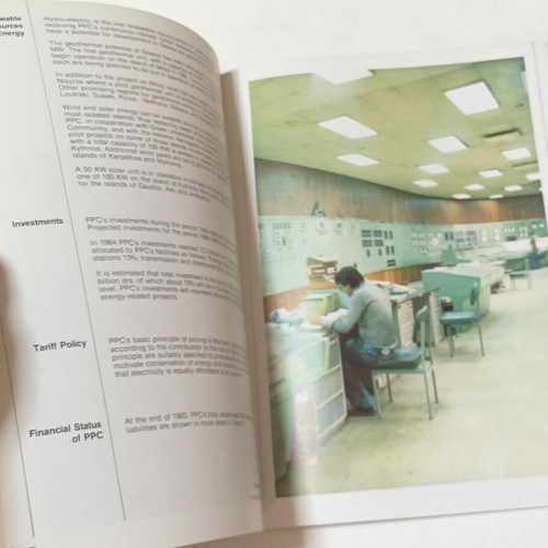 Public Power Corporation The Hellenic Power System book 1984