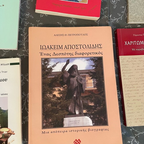 Religious books like new, Greek