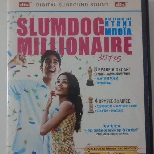 Slumdog Millionaire DVD used with subtitles