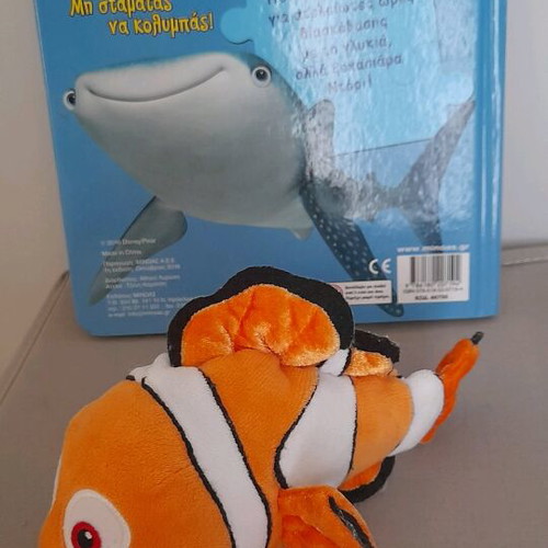 Book with Nemo puzzle and plush gift like new