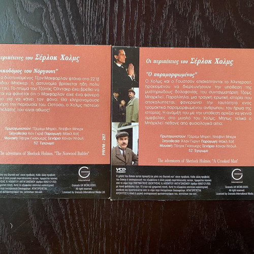 VCD The Adventures of Sherlock Holmes unused, 2 discs