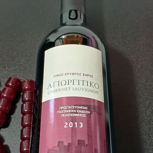 Agiorgitiko Cabernet Sauvignon 2013 new red wine from Peloponnese