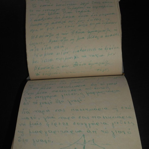 Handwritten notebook with rebetiko lyrics and diet recipes used