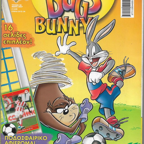 Bugs Bunny Comic Issue 58 2007 like new