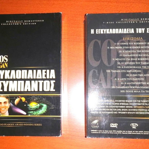 Cosmos Carl Sagan The Encyclopedia of the Universe DVD set 7 like new