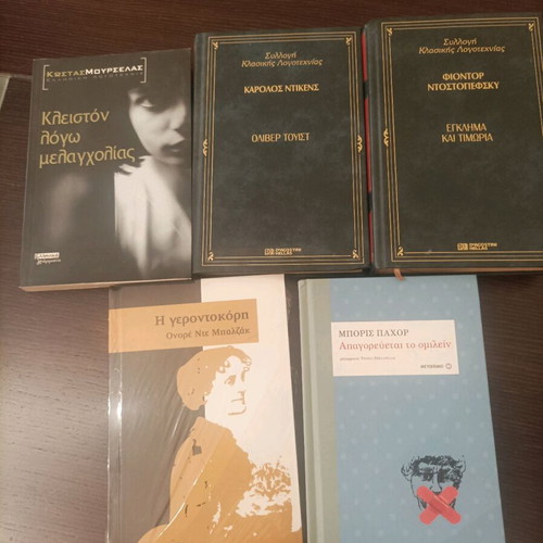 Books like new by various authors, hobby genre
