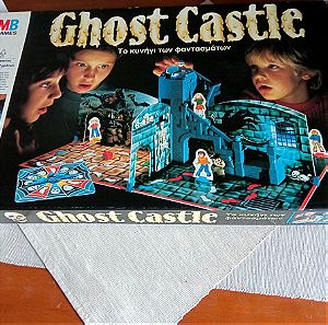 Ghost Castle  retro επιτραπέζιο