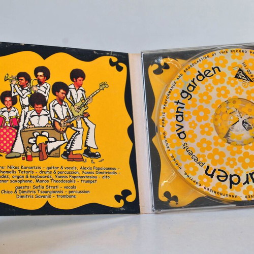 Oh! My Garden Avant Garden CD used, Greek funk soul