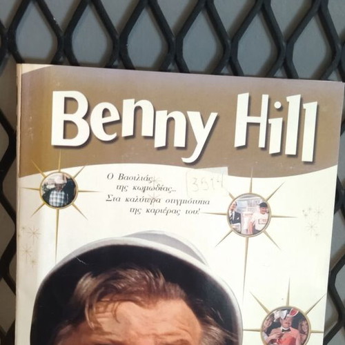 Benny Hill DVD used, comedy, subtitles