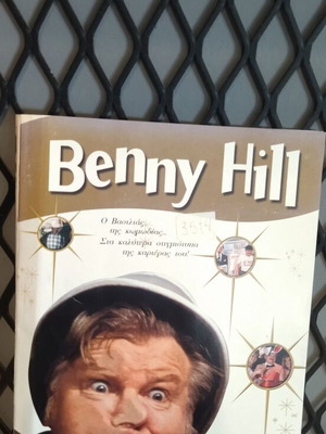 Benny Hill DVD used, comedy, subtitles