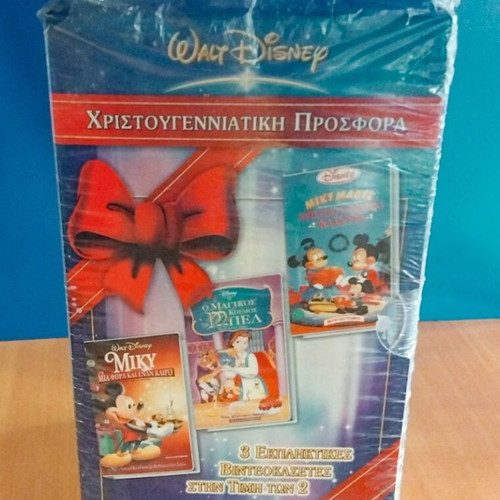 Walt Disney Mickey Mouse VHS collection sealed, dubbed