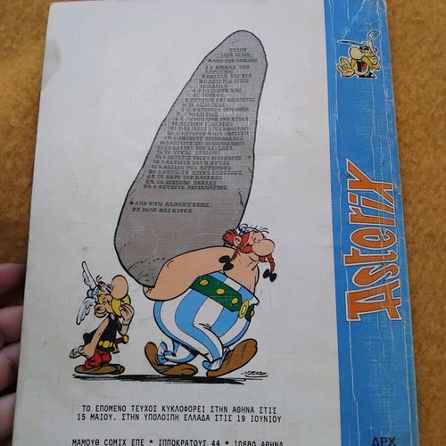 Asterix at the Olympic Games used