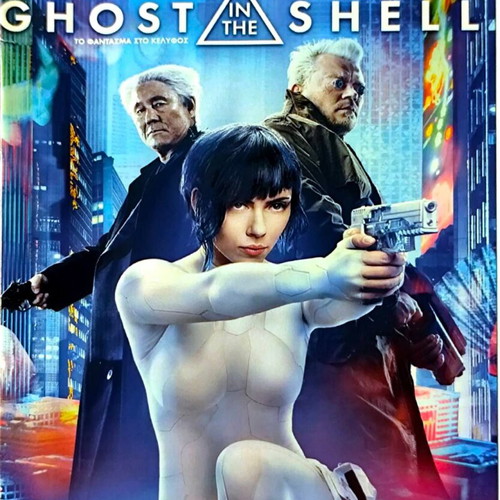 Ghost in the Shell DVD used, action fantasy movie with Scarlett Johansson