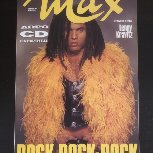Max Magazine No 40 July 1993 with CD like new