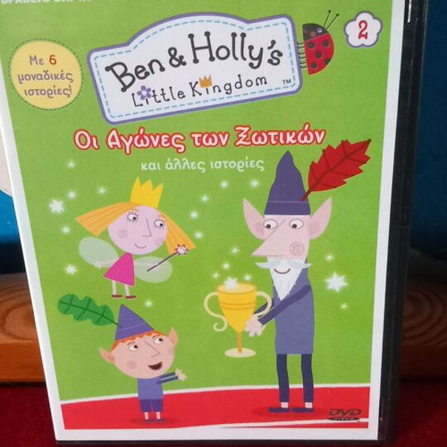 The Elf Races DVD like new, dubbed