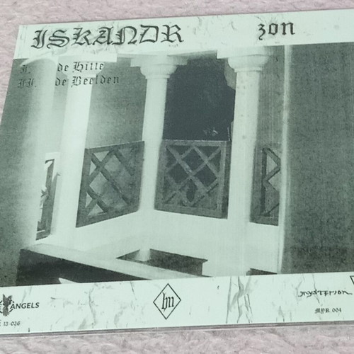Iskandr Zon mCD new, metal