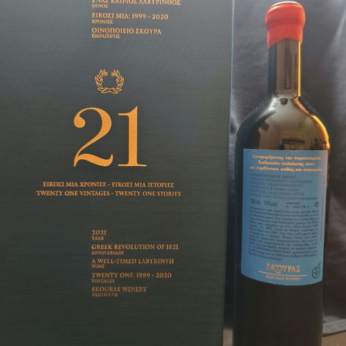 Skouras 21 Red Dry Wine New
