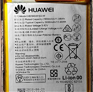 Μπαταρία HB366481ECW για Huawei