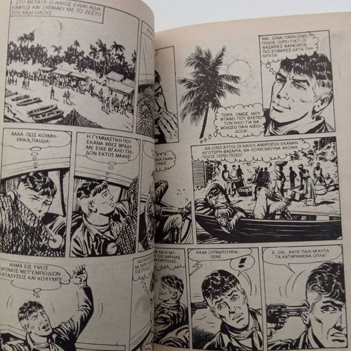 Mister No #9 "The Red Mask" used comic 1987