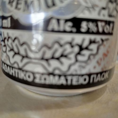 PAOK Collectible Beer new, unopened, not for drinking