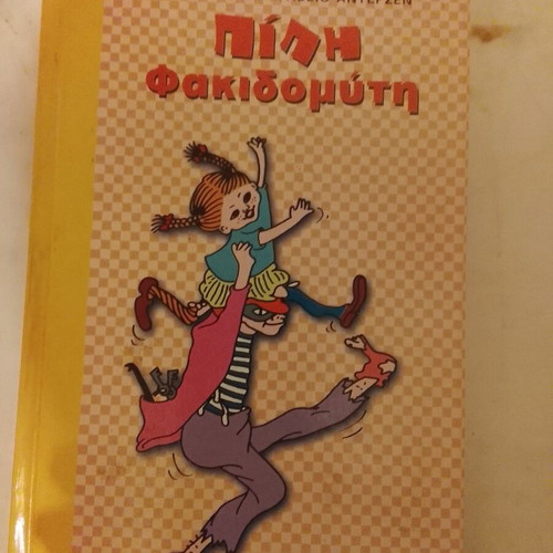 Pippi Longstocking book like new by Astrid Lindgren