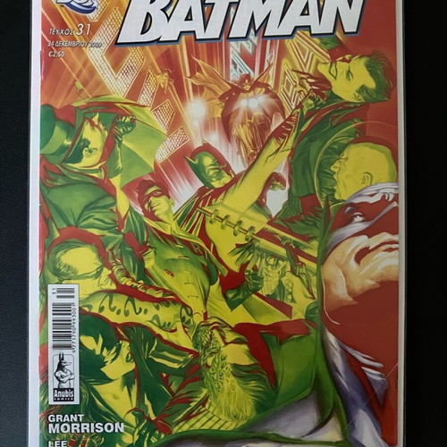 Batman issue 31 (2009) Greek edition like new