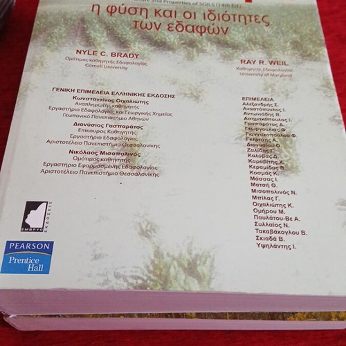 Edafologia by Nyle C. Brady and Ray R. Weil like new