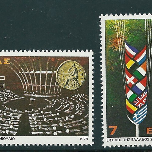 Hellas 1979 EEC Entry Complete Stamp Set MNH